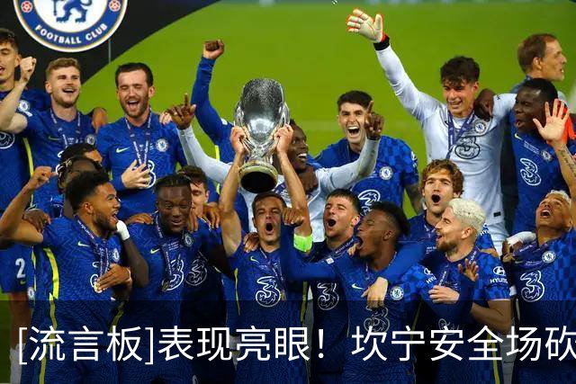 [流言板]表现亮眼！坎宁安全场砍下26分8篮板8助攻2抢断2封盖